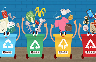 兩會開幕 固體廢棄物處置成各地熱點