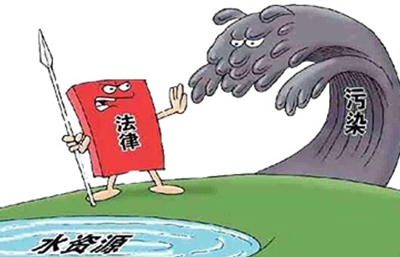 環保部對未落實《水污染防治行動計劃》的工業