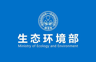 生態環境部公布新冠肺炎疫情發生以來生態環境