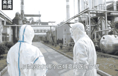 48小時，他們把工廠改造成了醫療廢物處理廠