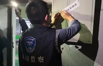 東莞長安一家企業(yè)偷排工業(yè)廢水被查封