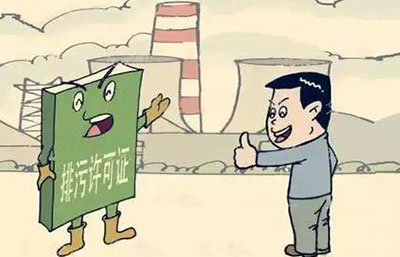 “無證排污行為”與“其他環境違法行為”區別