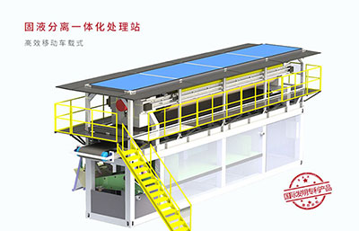泥漿脫水設備選型注意事項