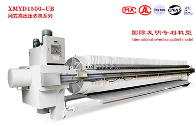 高壓壓濾機的優化及工業應用