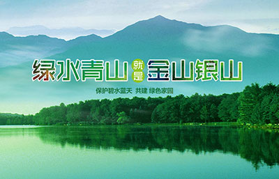 重磅！《排污許可管理?xiàng)l例（草案）》通過