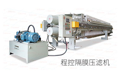 金凱地壓濾機廠家：壓濾機型號標注含義