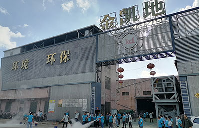 金凱地組織開展消防安全應急演練