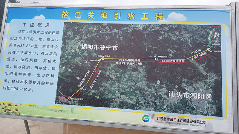 水工程盾構(gòu)泥漿處理系統(tǒng)