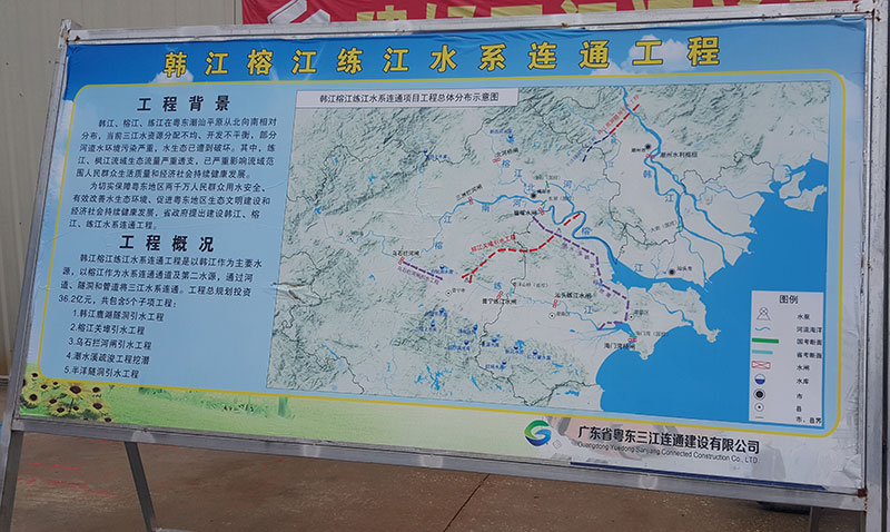 水工程盾構(gòu)泥漿處理系統(tǒng)