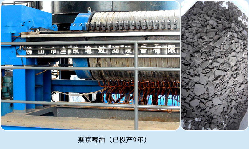 智能全自動壓榨機行業(yè)應用案例分析