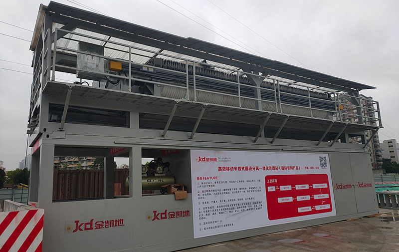 移動式打樁泥漿脫水機