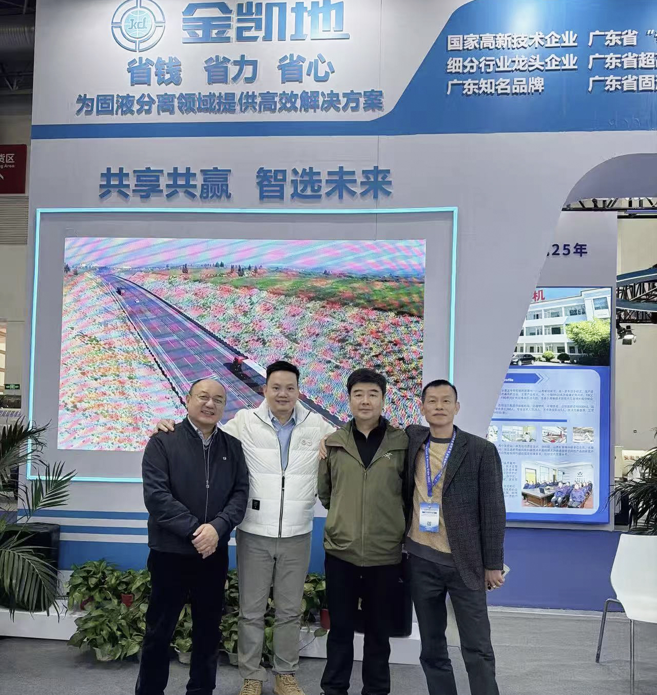 展會現場龐經理與客戶交流